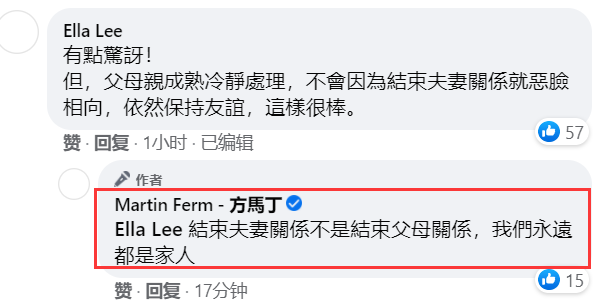 男星七夕宣布与八年妻子早已离婚，儿子毫不知