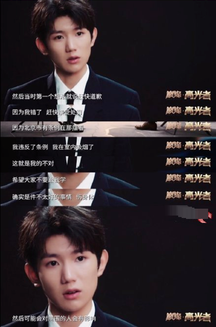 王源做公益为吃棒棒糖把口罩戳了个洞，网友调