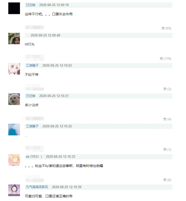 王源做公益为吃棒棒糖把口罩戳了个洞，网友调