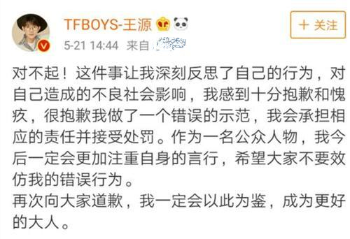 王源做公益为吃棒棒糖把口罩戳了个洞，网友调