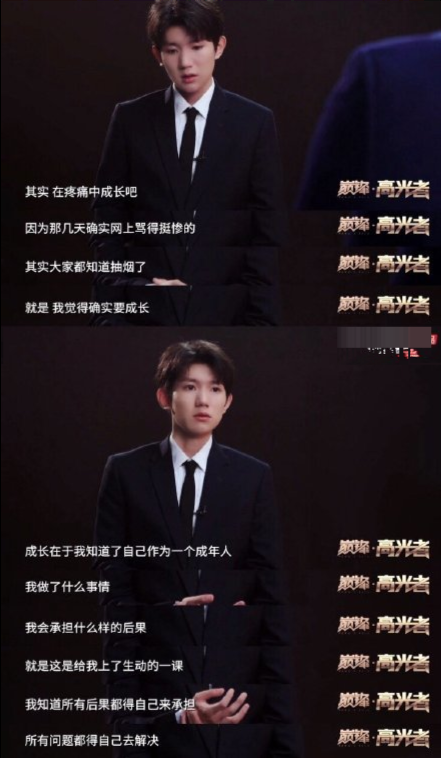 王源做公益为吃棒棒糖把口罩戳了个洞，网友调