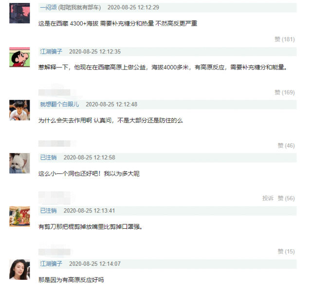 王源做公益为吃棒棒糖把口罩戳了个洞，网友调