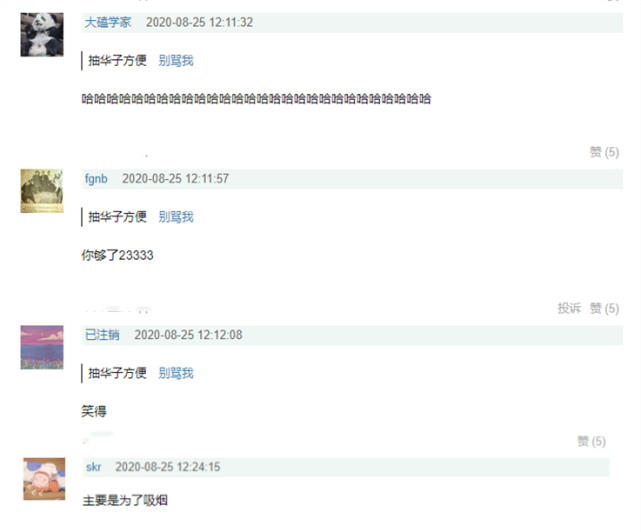 王源做公益为吃棒棒糖把口罩戳了个洞，网友调