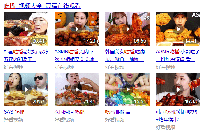 3岁女孩被“吃播”沦为赚钱工具，吃播最终一地