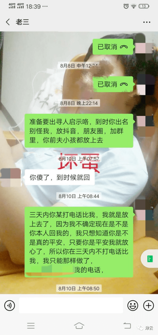 广西女子遭前夫杀害抛尸化粪池:男方行凶后旅