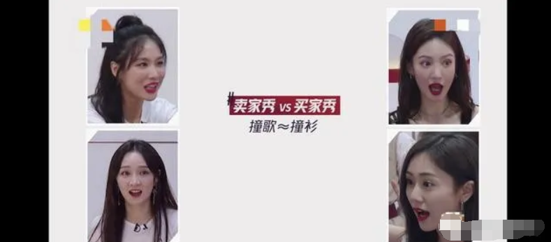 拍还珠被封最丑紫薇,情商低到全网嘲,选秀翻红失