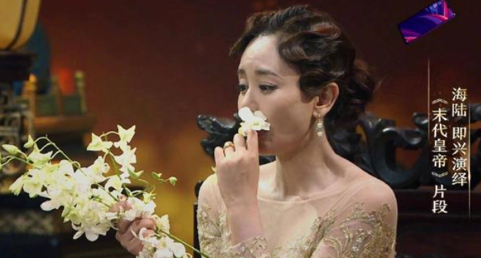 拍还珠被封最丑紫薇,情商低到全网嘲,选秀翻红失