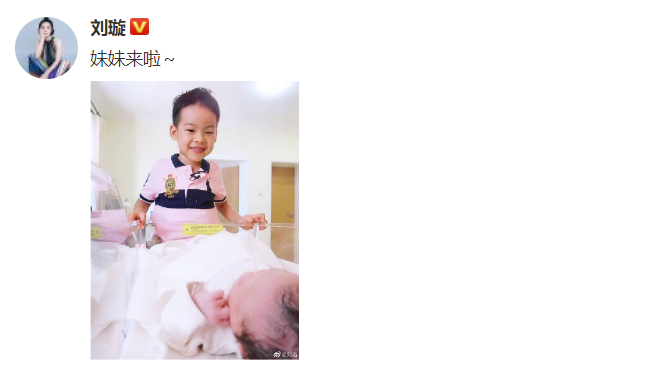 刘璇二胎产女！曾言不需要豪门！富豪老公曝二