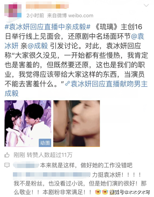 导演安排真亲，大大方方营业挺好的，比邓伦杨