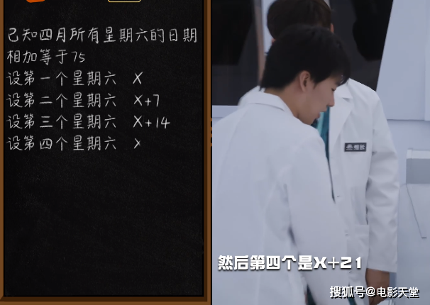 智商堪忧！邓伦杨幂不会做小学题，还不如初中