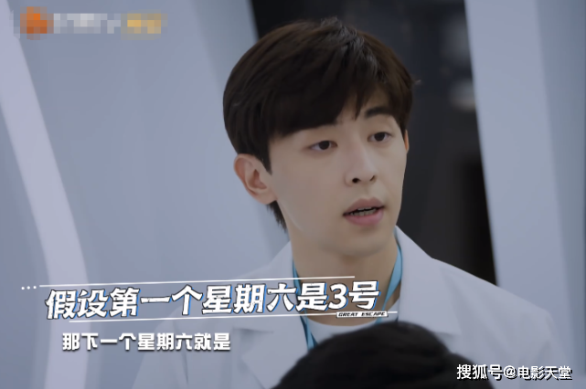 智商堪忧！邓伦杨幂不会做小学题，还不如初中