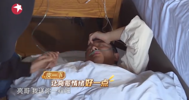 贾乃亮严重高反躺地吸氧,李小璐疑隔空鼓励: