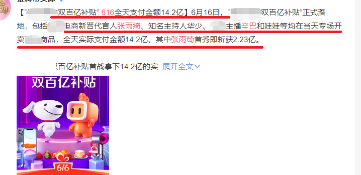 辛巴“撒谎”了？依据官方公布价格，不需要替