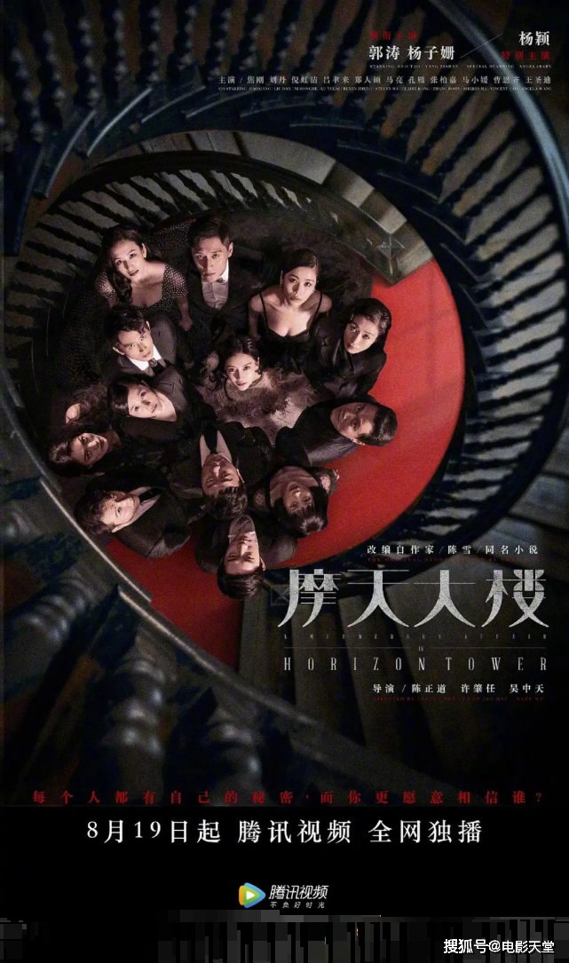 商业互吹?章子怡大赞Baby演技被群嘲:就她还有