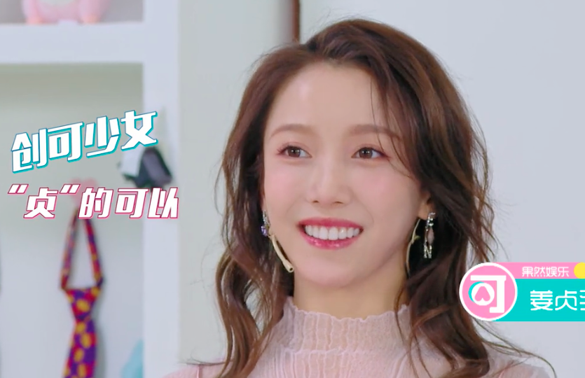 姜贞羽被拍到亲吻,依然否认恋情,网友:这波