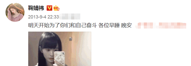 鞠婧祎越红越被骂，四千年怎么来的，电梯赶人