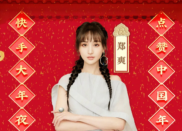 郑爽直播卖货不是第一次,为何这次会爆发?