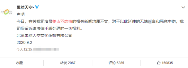 当街索吻还共度良宵,如此实锤都能否认?好感