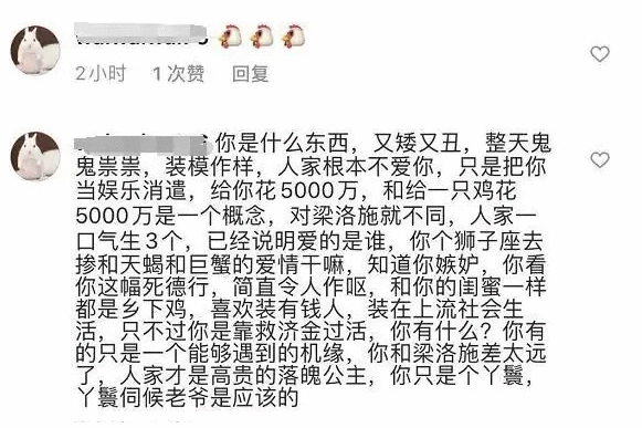 李泽楷新女友被嘲像丫鬟!为何大家怀念不后悔