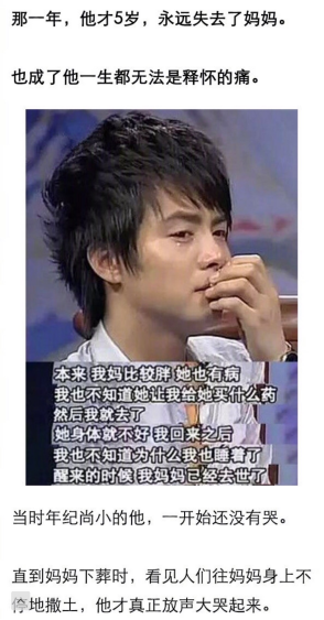 《以家人》小橙子扮演者身世坎坷，被亲生父母