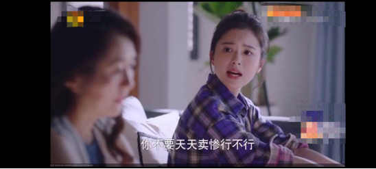 《以家人》小橙子扮演者身世坎坷，被亲生父母