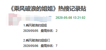 拍还珠被封最丑紫薇,情商低到全网嘲,选秀翻红失
