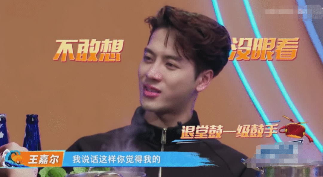 王嘉尔因口音问题不敢拍戏,王一博脱口而出可