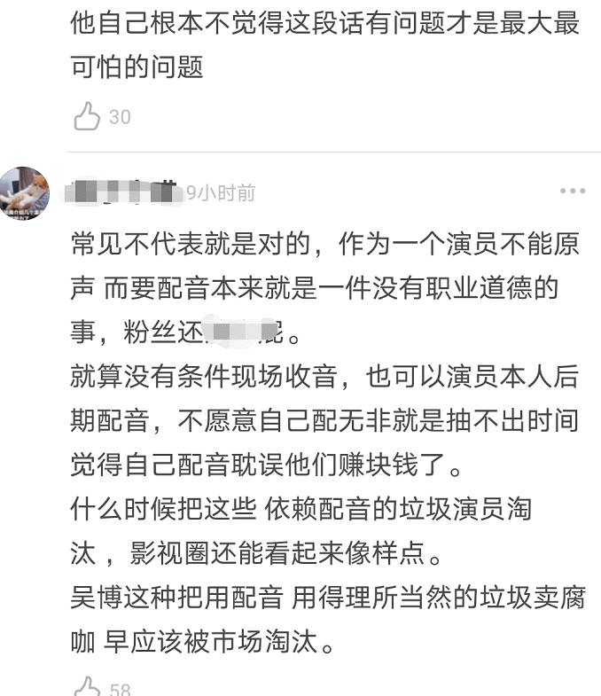 王嘉尔因口音问题不敢拍戏,王一博脱口而出可
