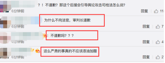 被打脸？谭松韵后援团被指造谣，发文无歉意遭