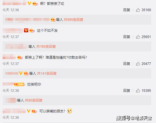 当街索吻还共度良宵，如此实锤都能否认？好感