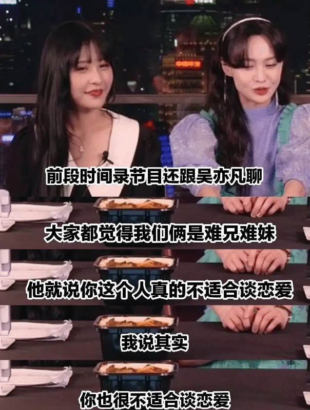 郑爽直播卖货不是第一次,为何这次会爆发?