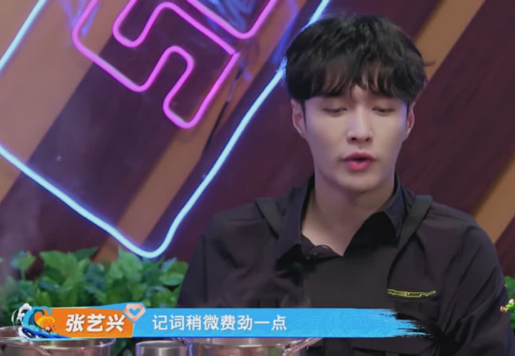 王嘉尔因口音问题不敢拍戏，王一博脱口而出可