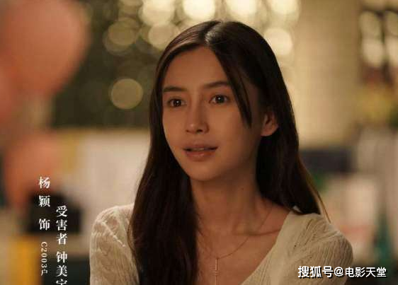 商业互吹？章子怡大赞Baby演技被群嘲：就她还有