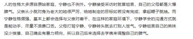 宁静与父亲同框比舞,宁爸满头黑发活力四射,