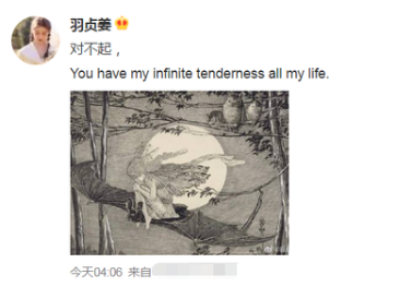 女星被拍和同性亲密疑恋情曝光，公司火速否认