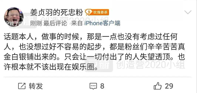 女星被拍和同性亲密疑恋情曝光，公司火速否认