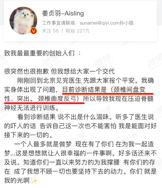 女星被拍和同性亲密疑恋情曝光，公司火速否认