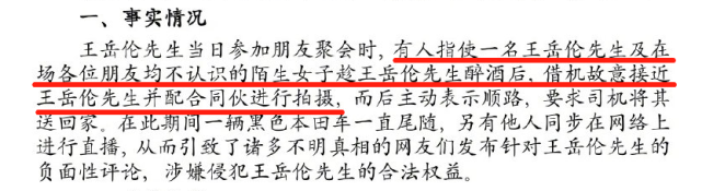 女星被拍和同性亲密疑恋情曝光，公司火速否认