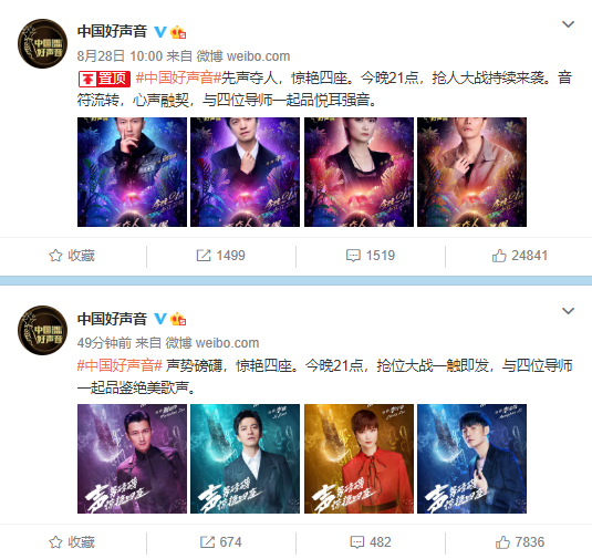 央视求生欲也很强，为明星排名按笔画来，却仍