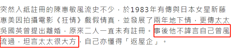 曾帮刘嘉玲摆平“绑架案”、夺回照片，今77岁陈