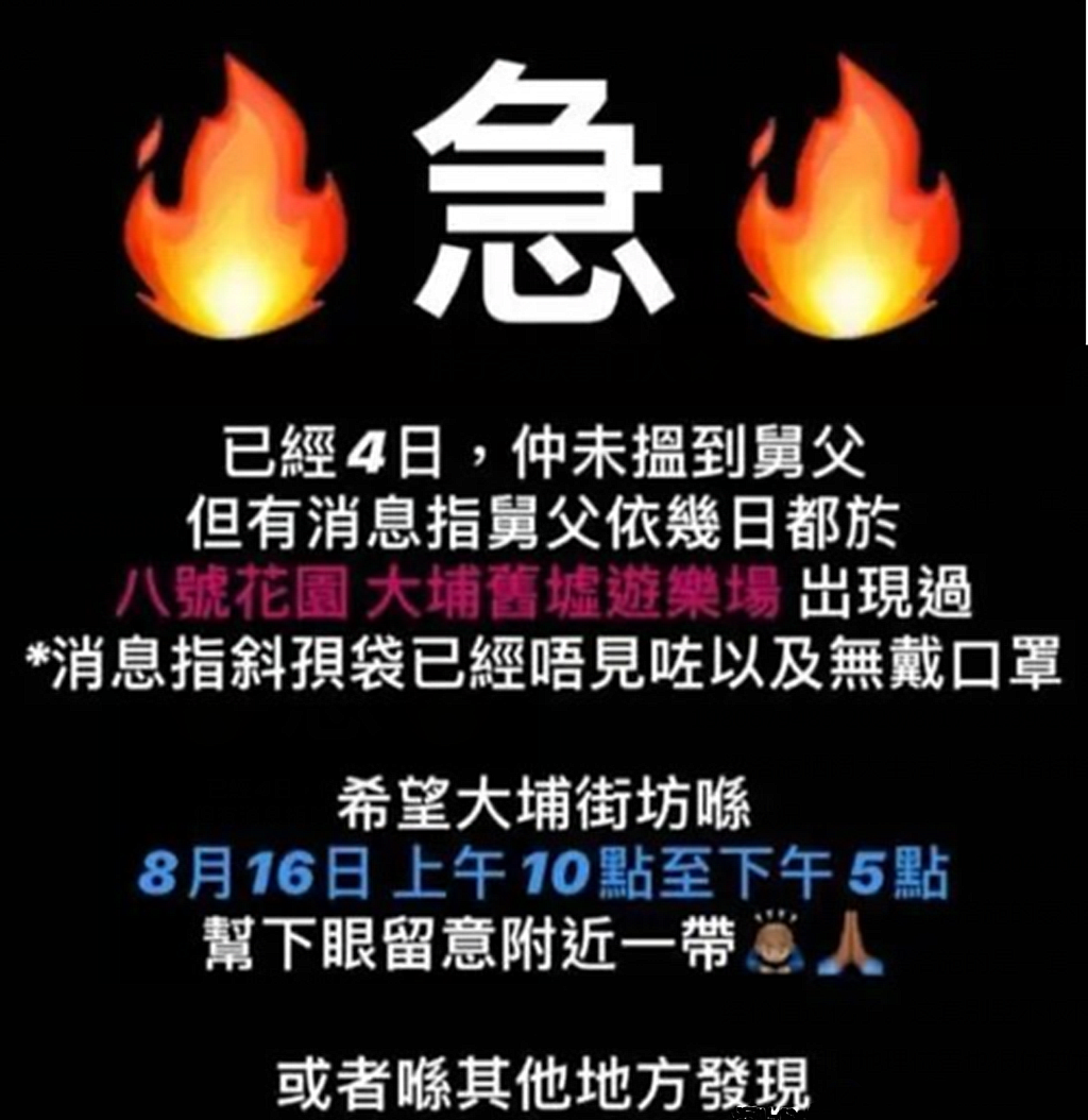 李泽楷郭嘉文已分手？看到李泽楷的回应，挺梁