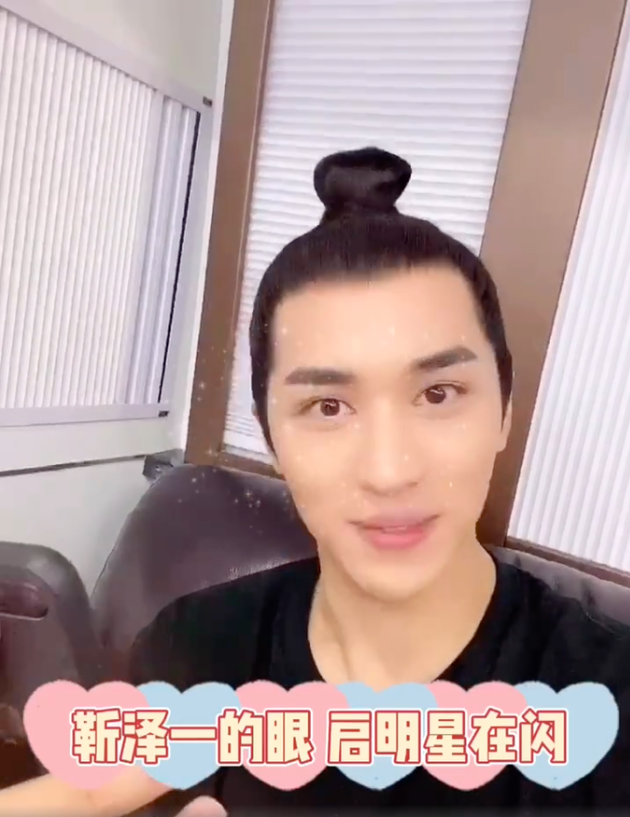 许魏洲发视频读粉丝应援彩虹屁 迷茫自问“我是