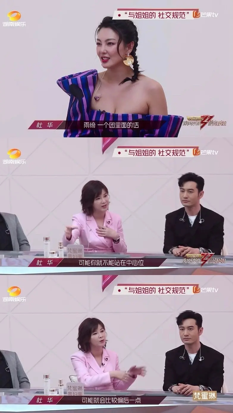 “易燃易爆”的张雨绮，明明是个“不稳定因素