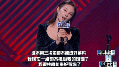 “易燃易爆”的张雨绮，明明是个“不稳定因素