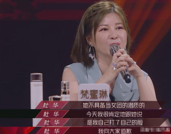 “易燃易爆”的张雨绮，明明是个“不稳定因素