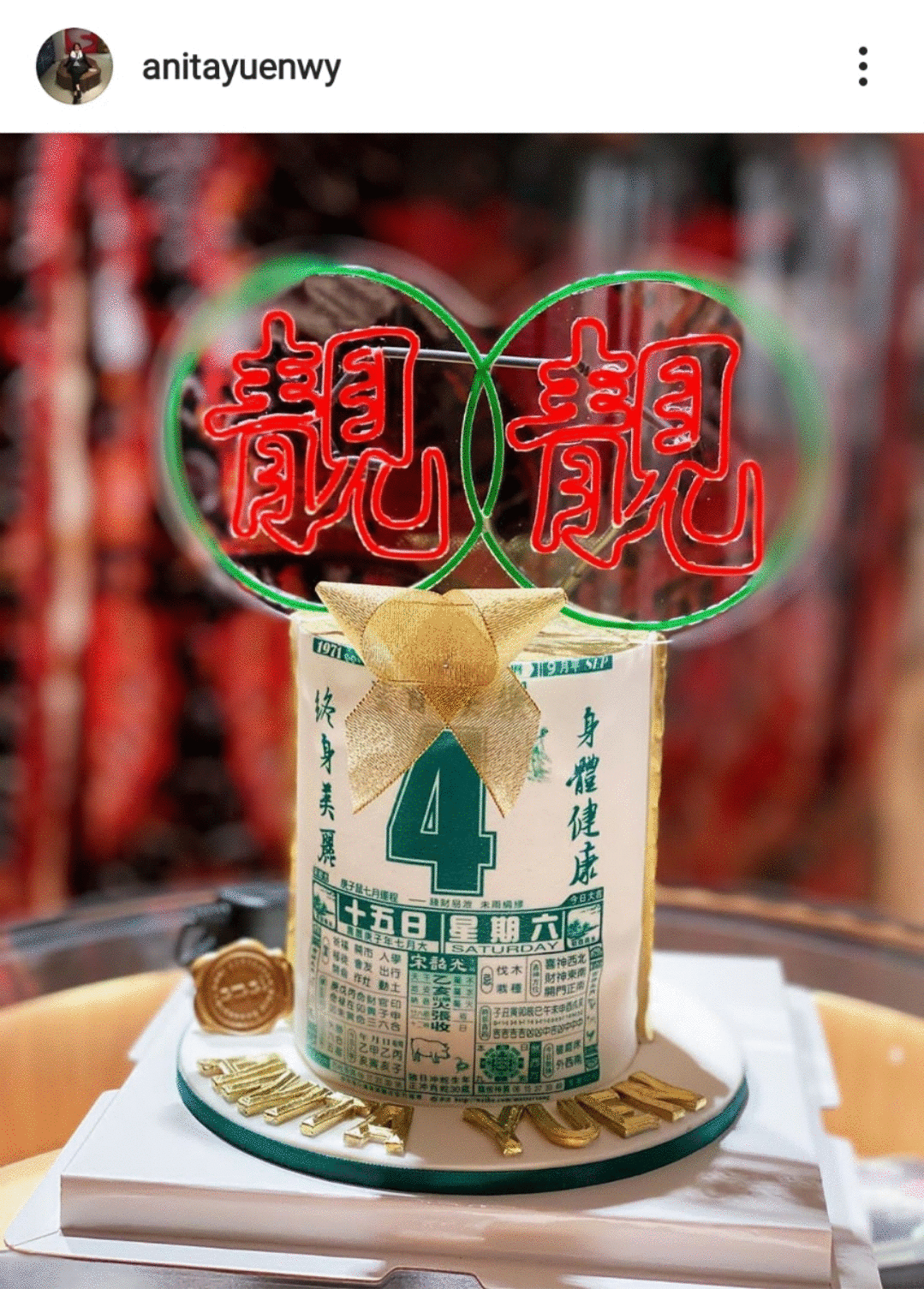 49岁袁咏仪爱包如命，生日大秀奢侈品蛋糕！一只