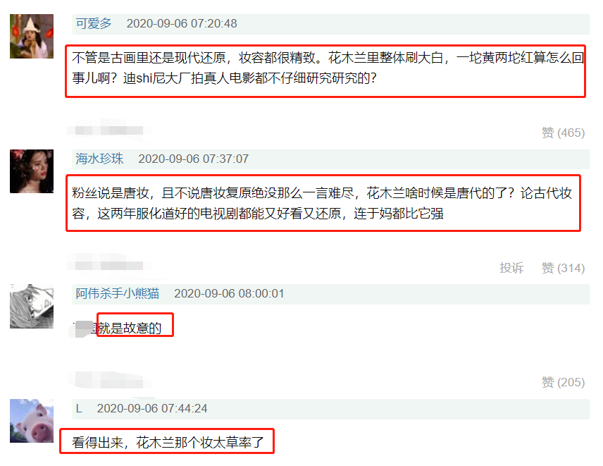 刘亦菲发文感谢《花木兰》剧组言辞恳切,没提