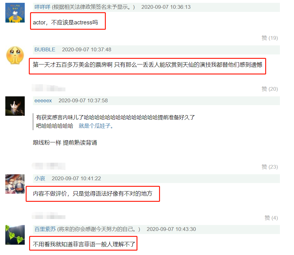 刘亦菲发文感谢《花木兰》剧组言辞恳切,没提