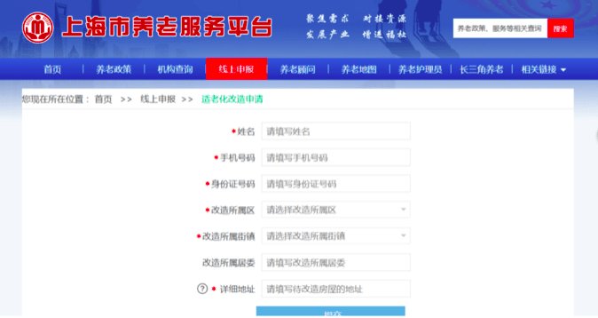 期盼家中装上扶手，越来越多上海老人咨询“房