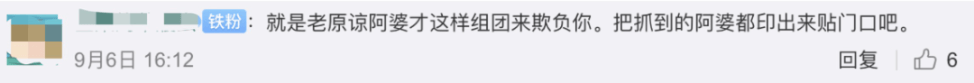 老人超市偷窃后被挂牌示众，店家回应！